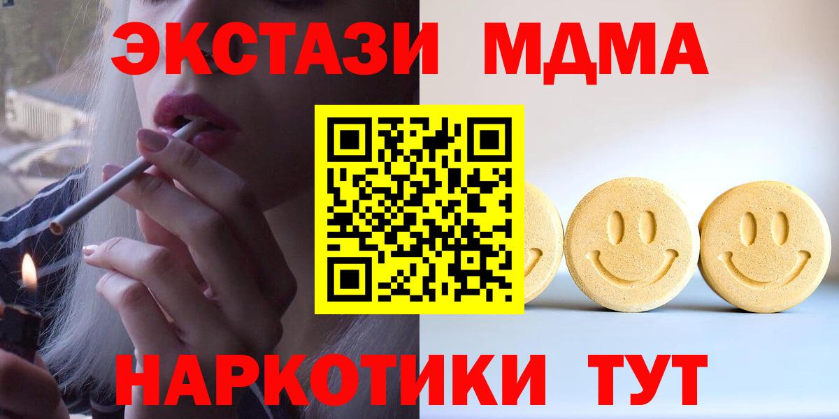 ЭКСТАЗИ XTC Жуковский