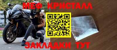 mdpv Канаш