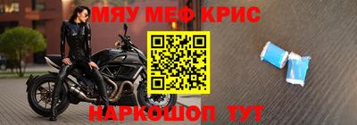 индика Кандалакша