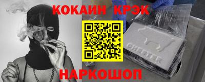 гашишное масло Камышлов