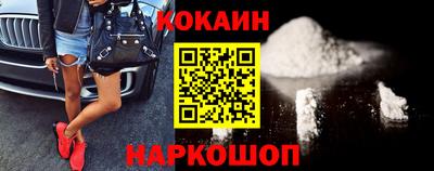 гашишное масло Камышлов