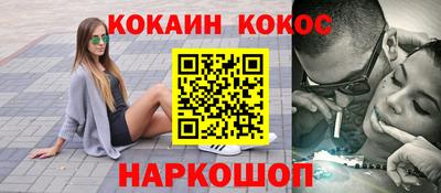 гашишное масло Камышлов