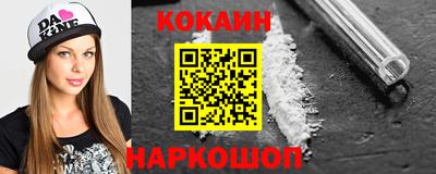 индика Кандалакша