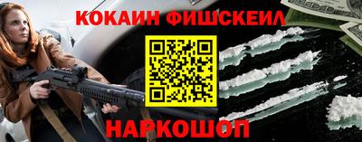 гашишное масло Камышлов