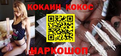 гашишное масло Камышлов