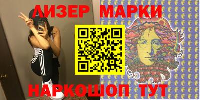гашишное масло Камышлов