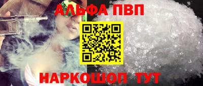 mdpv Канаш