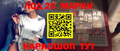 гашишное масло Камышлов