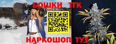 гашишное масло Камышлов