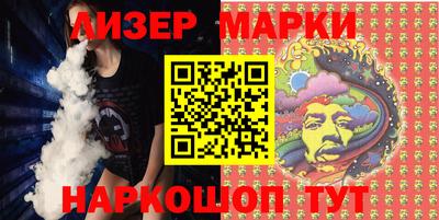 индика Кандалакша
