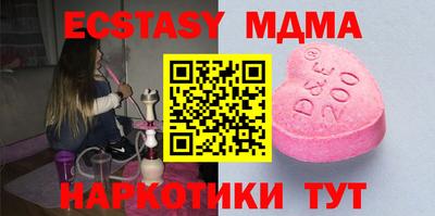 гашишное масло Камышлов