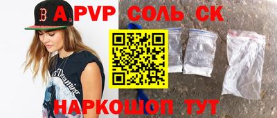 индика Кандалакша
