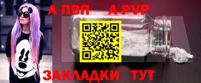 гашишное масло Камышлов