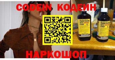 гашишное масло Камышлов