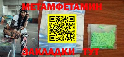 гашишное масло Камышлов