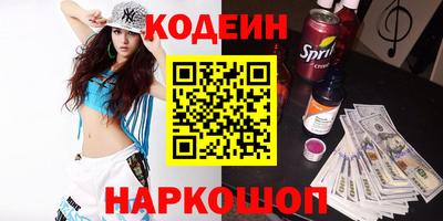 гашишное масло Камышлов
