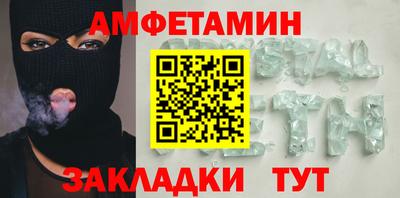 гашишное масло Камышлов