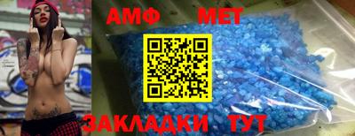 индика Кандалакша