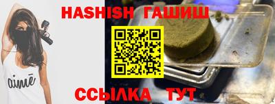 индика Кандалакша