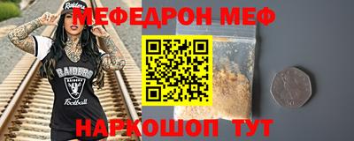 гашишное масло Камышлов