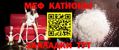 mdpv Канаш