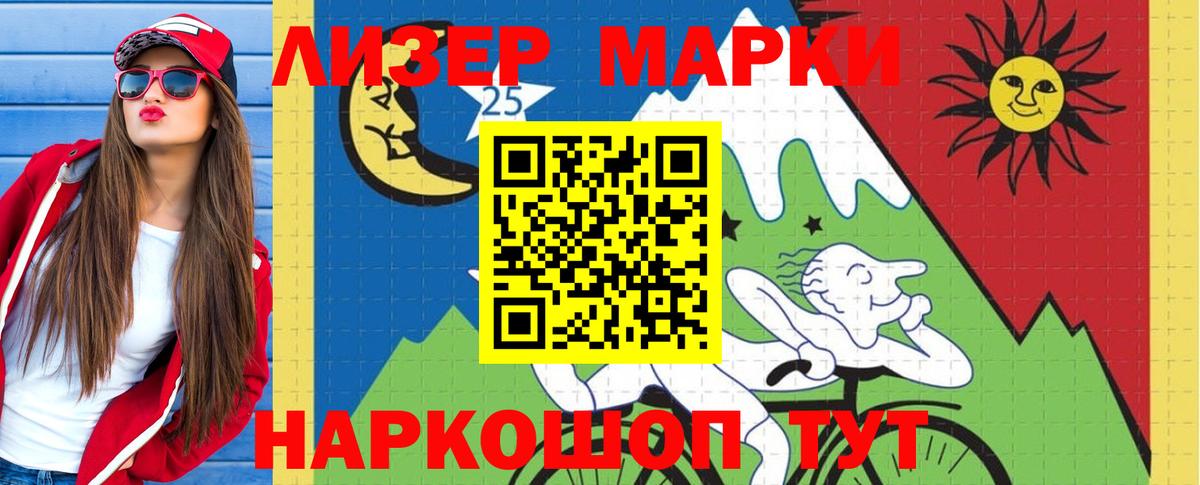Лсд 25 экстази ecstasy  LSD-25 экстази ecstasy  Вход с VPN  Лсд 25 экстази  Жуковский 