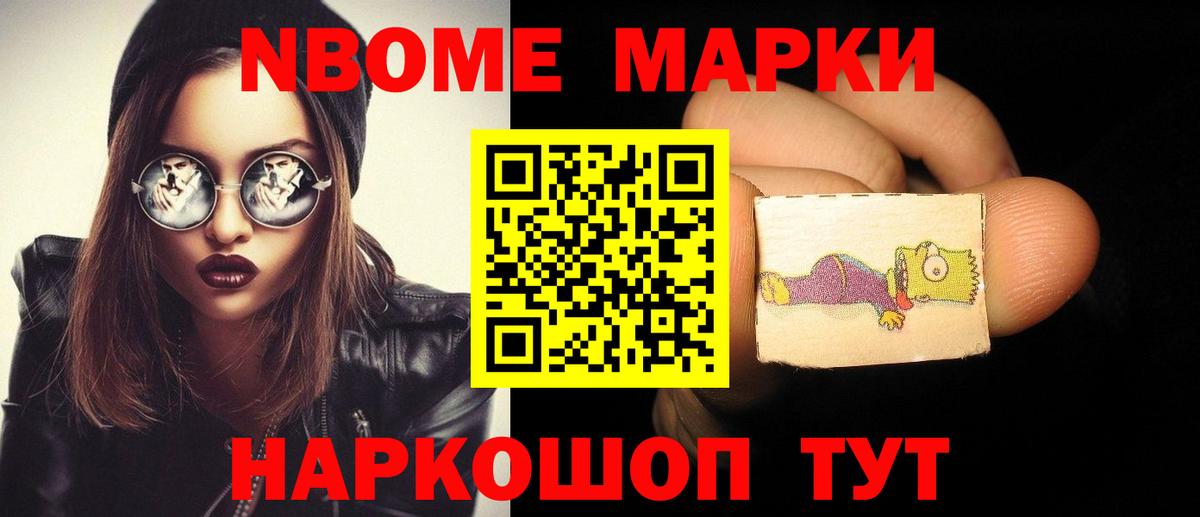 Лсд 25 экстази ecstasy Жуковский