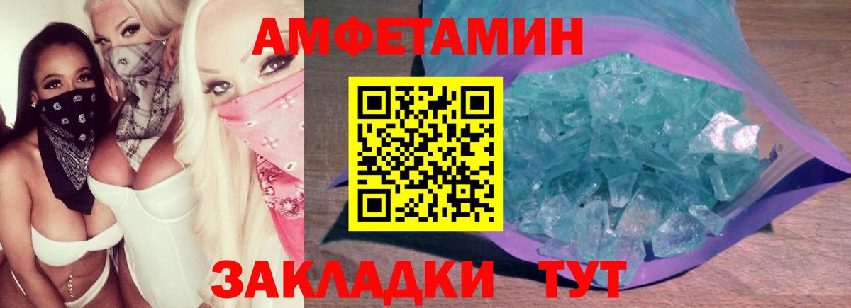 Метамфетамин пудра  Метамфетамин пудра  Жуковский  Вход с VPN 