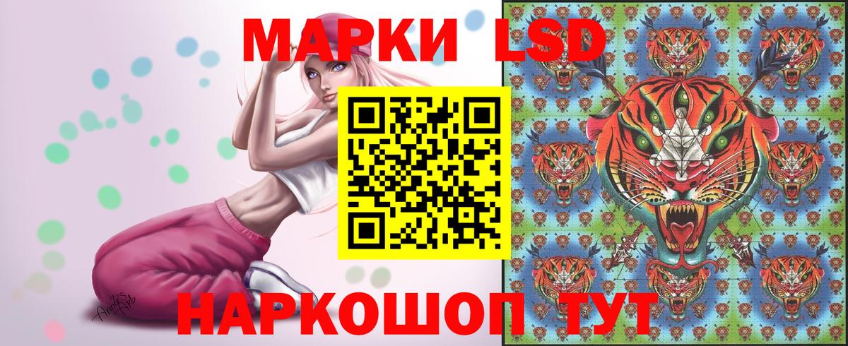 Жуковский  Марки 25I-NBOMe  Вход с VPN  Марки NBOMe 1500мкг 